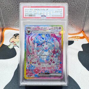 pokemon card Sylveon Ex #212 Pokemon Japanese Terastal Festival PSA 10